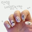 안양 경로당 | 💅🏻안양 관악역네일 네일도반짝 강아지네일 이달의아트 후기