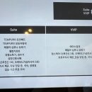 청화전자
