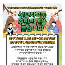 상사서로-2 이미지