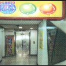 스라브당구장 이미지