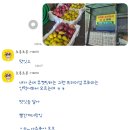광주농장 | [일상] 영암-무화과 구매