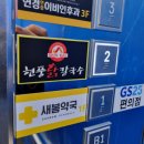 주식회사 현풍 이미지