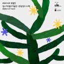 킴스아트필드미술관 이미지