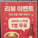 명륜진사갈비의정부역점