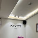 [웨딩 피부관리] 청호나이스 뷰티 강남 체험 후기
