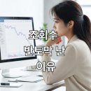 애드플래너 - 동대문구 천호대로 54 | 네이버 애드포스트 수익이 감소한 이유 5가지
