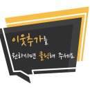 빵실빵실베이커리
