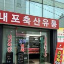 고남슈퍼 이미지