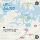더부엌(The부엌) | 시드니 여자 혼자 여행 숙소 더팟시드니 The Pod Sydney 호스텔 위치 치안 가격 청결 후기