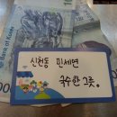 미리내주 네이버블로그