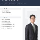 법무법인맑은뜻 - 수성구 동대구로 354 | 법무법인맑은뜻