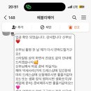 혜빈헤어 이미지