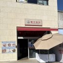 빨간바다 | 영도맛집 빨간등대 탁 트인 바다뷰에서 즐기는 프리미엄 회 코스