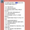 1기 출신들 선거개입 시도 그만하시죠 이미지