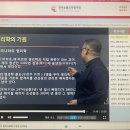 명리심리상담사 2급 과정 이미지
