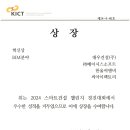 (주)베이시스소프트 네이버블로그