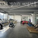 피트니스 갤러리 월곶점 이미지