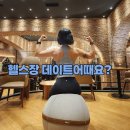 센텀 베스트 피트니스 | [부산여성전용센터]헬스장이색데이트-WS피트니스,센텀피티,부산여자트레이너,재송동피티,해운대피티