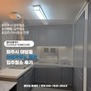 우노클린 이미지