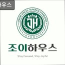 조이고시원 - 관악구 신림로64길 52 | 관악구,신림동,고시원,추천 조이하우스 신림동 조이하우스, 편안한 생활 공간