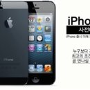 조은아이폰 이미지