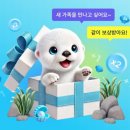 SY테크
