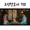 원상회