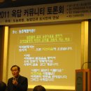 무주수산 이미지