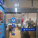 경충대로 2092번길 5 이미지