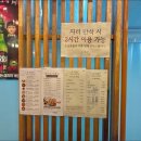삼성정육점 - 화성시 와우안길 55 | 삼성정육점