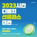 다비치안경방배점 네이버블로그