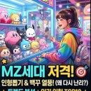 인형뽑기# 티스토리