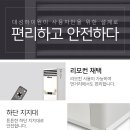 대성전기 이미지