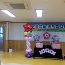 남정초교(병설유치원) 이미지