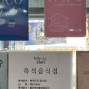 중화요리첸 이미지