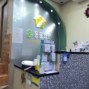 독산온동물병원 이미지