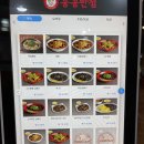 홍콩반점 상봉역점 이미지