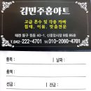 대전 중앙시장 김민주 홈마트 혼수 맞춤 이불 전문점 내돈내산 후기.