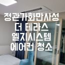 나우에어클린