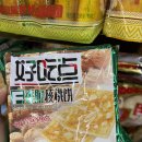 우림카써비스 | [하이난 싼야 3일차] 삥랑 빌리지 → 야노다 열대우림 → 야시장 하루 코스 후기(택시비·위치·경비 포함)