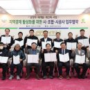 이수공영개발 - 동구 새울로68번길 41-5 | 이수공영개발