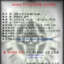 전국게임 이미지