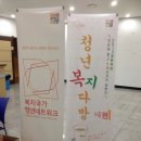 경희다방 - 부여군 외산로 87-1 | 경희다방