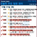 제기32 이미지