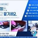 클린워시 | 뽀송한 희망을 세탁합니다｜[대전 서구 자활센터] 세탁사업단 [클린워시] 이야기