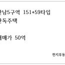 천지부동산컨설팅공인중개사사무소 이미지