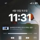 이마트24 R경산서부점 | 4.12~4.13 : 스탠포드 호텔 서울 혼캉스 후기