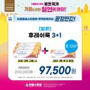 으뜸플러스안경 진주평거점 이미지