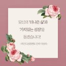 다움교육원