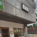 가천대역 2번출구 이미지